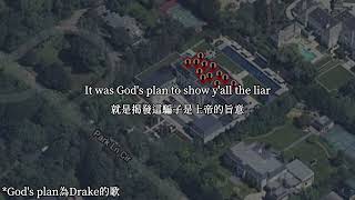 [問卦] 美國X未成年很嚴重?為什麼Drake沒被抓?