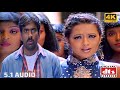 Andamaina Papa Peeru 4K Video Song Veede Ravi Teja Reema Sen Chakri Ravi Raja Pinisetty