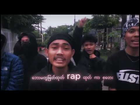 NOK Project 1 - Dino X Smally X Zee D X JZeE X SLH X JoCe (Offical Music Video)