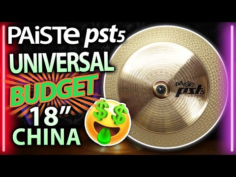 Paiste PST 5 18" China (1187g)