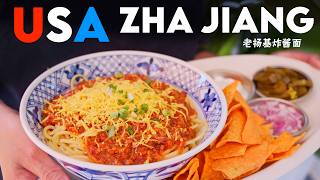 American Meat Sauce Noodles (老扬基炸酱面) thumbnail