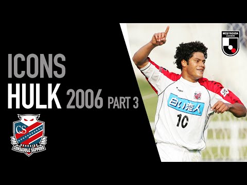 Hulk | 2006 J2 League Goals | Part 3 | Icons | J.LEAGUE