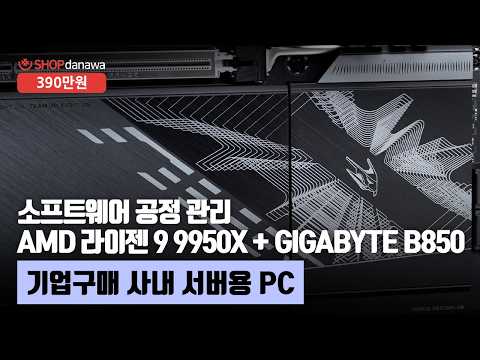 GIGABYTE B850 AORUS ELITE WIFI7 ���̾���