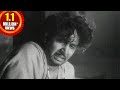Devadasu Movie Jagame Maya Video Song Akkineni Nageswara Rao Savitri