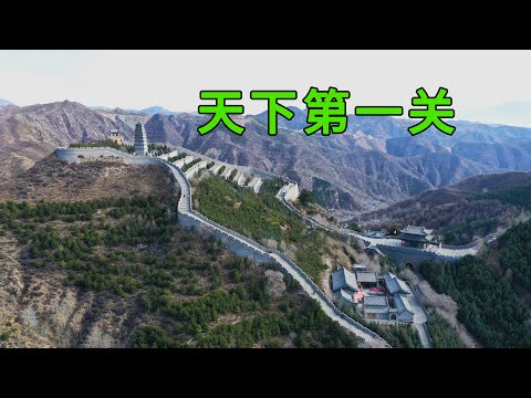 实拍中国万里长城上最重要的3座关口，设计十分巧妙，看完惊叹古人无穷的智慧