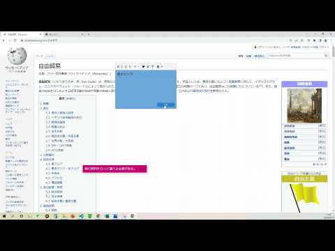 アイテムの動画サムネイル
