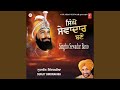 Singho Sewadar Bano
