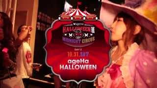 ageHa Halloween 2015 MIDNIGHT CIRCUS