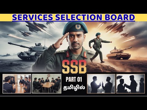 Mission SSB: Cracking the Services Selection Board – Part 1 in Tamil