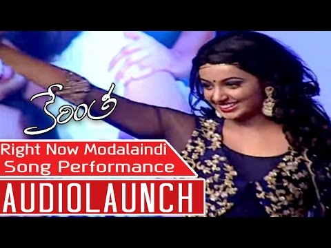 Right Now Modalaindi Song Performance At Kerintha Audio Launch || Sumanth Ashwin, Sri Divya