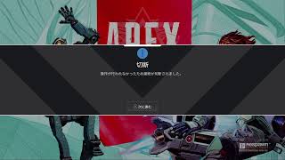 apex身内向け