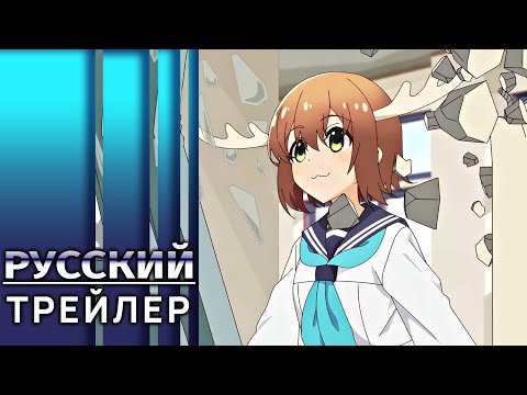 PV2 (AniMeow) Озвучка