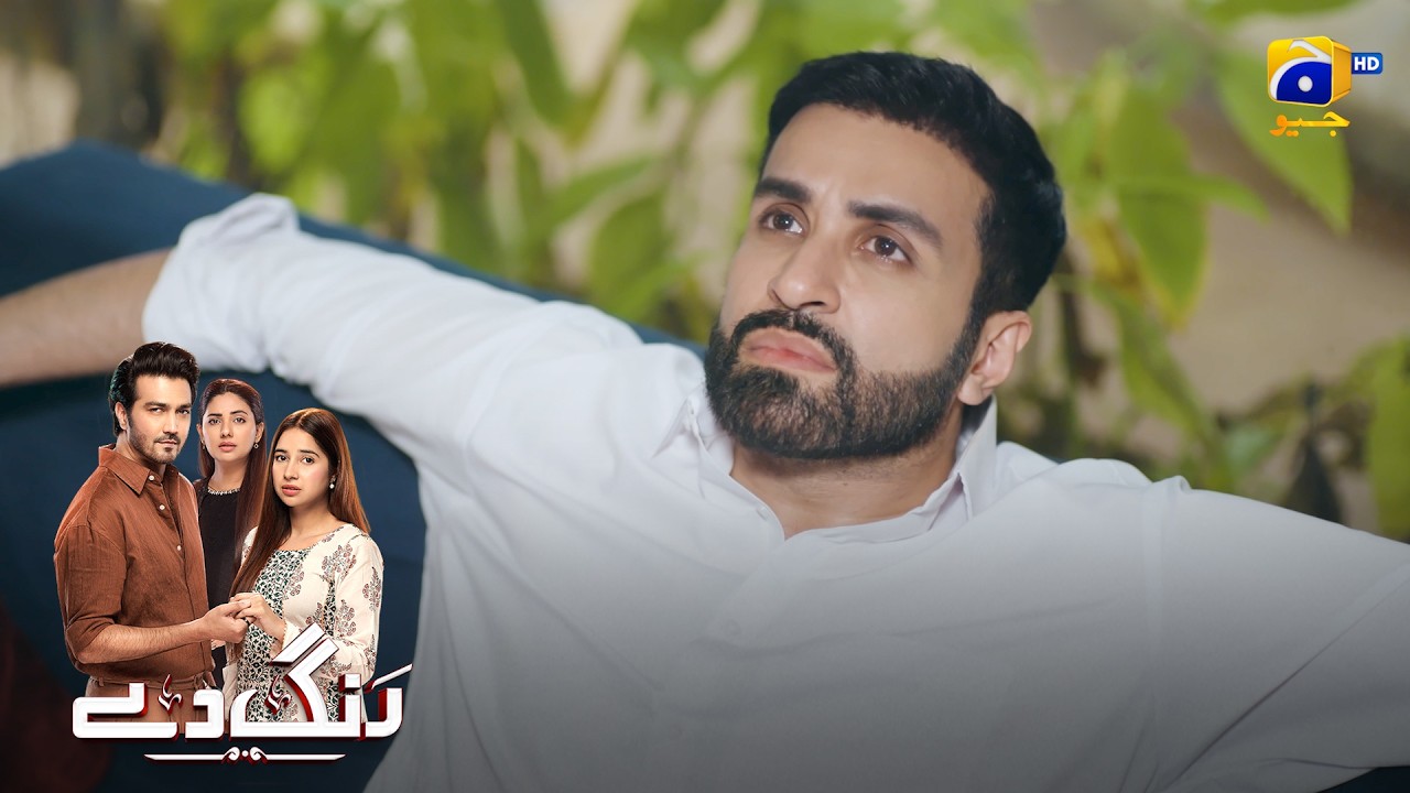 Nikamma Aur Nakara Insan 😒 || Rang De || Har Pal Geo