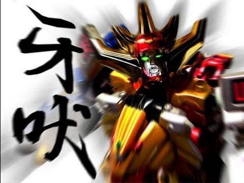 GaoKing / Wildforce Megazord - Hyakujuu Sentai Gaoranger / Power Ranger Wildforce