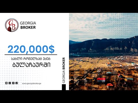 продается дом новостройка 9-комнат