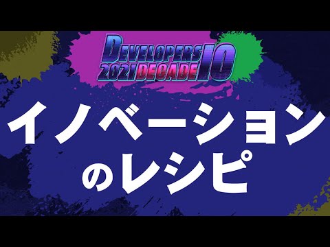 Amazon が提供する: この抜本的なイノベーションが利用可能になりました