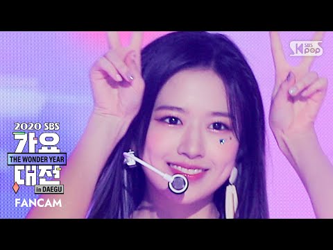Yujin - Festival (엄정화 Cover) - Gayo Daejeon 2020 SBS Gayo Daejeon