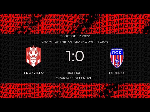 FDC «VISTA» 1-0 FC «PSK». KRASNODAR REGION CHAMPIONSHIP. CHAMPIONS ROUND