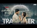 Dekhechi Tomake Srabone | Official Trailer | Soumya | Neha | Arijeet Toton Chakrabarty | Addatimes