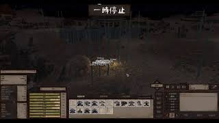 【メイトウを求めて】kenshi ３０日目
