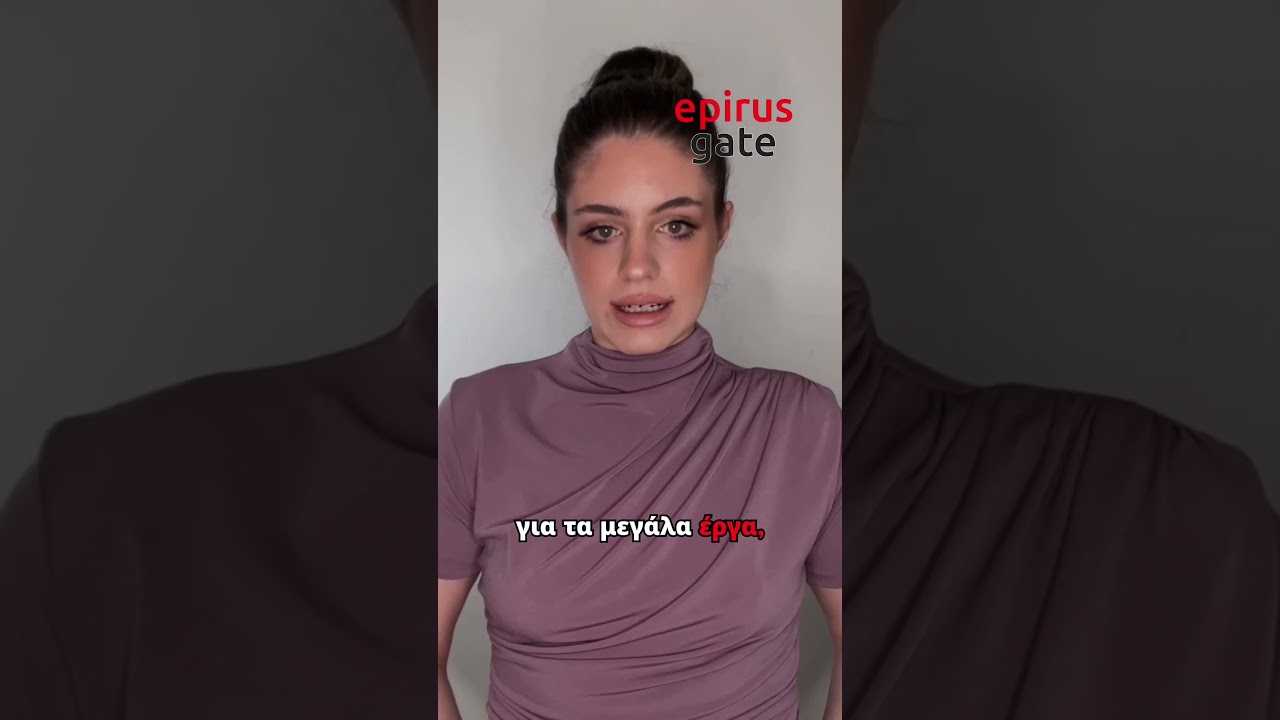 📍 GATE NEWS – ΤΕΤΑΡΤΗ 7 ΟΚΤΩΒΡΙΟΥ
