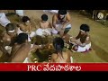Sukla Yajurveda Agnikaryam