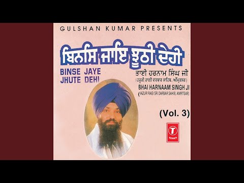 Ram Simar Pachtahega