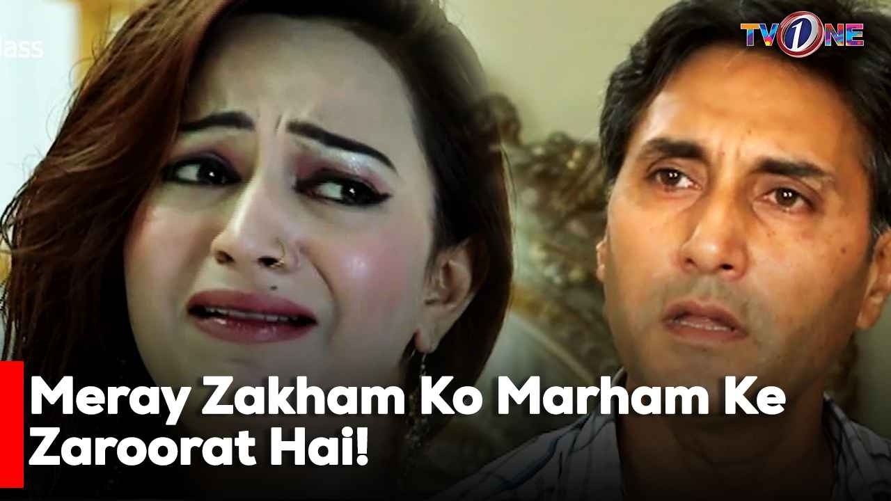 Meray Zakham Ko Marham Ke Zaroorat Hai!  | Best Moments | Adnan Siddiqui | Hiba Ali | Telefilm
