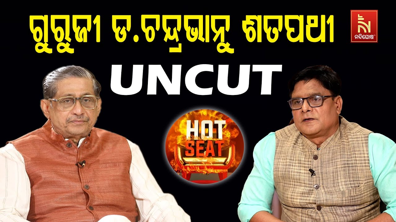 Exclusive Conversation With Guruji Dr.Chandravanu Satpathy By Chief Editor Sisira Bhattmishra