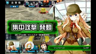 MMR 6-4X 胜利B