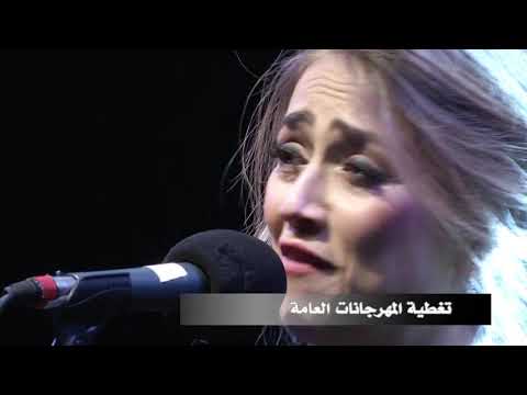 ترويجي للمهرجانات العامة
