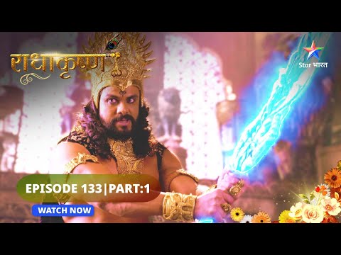 RadhaKrishn | Radha ka krodh  | राधाकृष्ण | EPISODE 133 Part 01 #starbharat  #radhakrishna