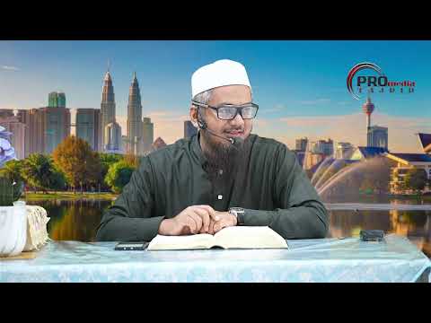TADABBUR SURAH AL-AN'AM SIRI KE-52