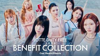 LOTTE DUTY FREE BENEFIT COLLECTION✨with Hearts2Hearts