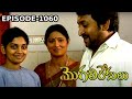 Episode 1160 MogaliRekulu Telugu Daily Serial Srikanth Entertainments Loud Speaker