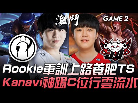 兩場李星都有關鍵踢