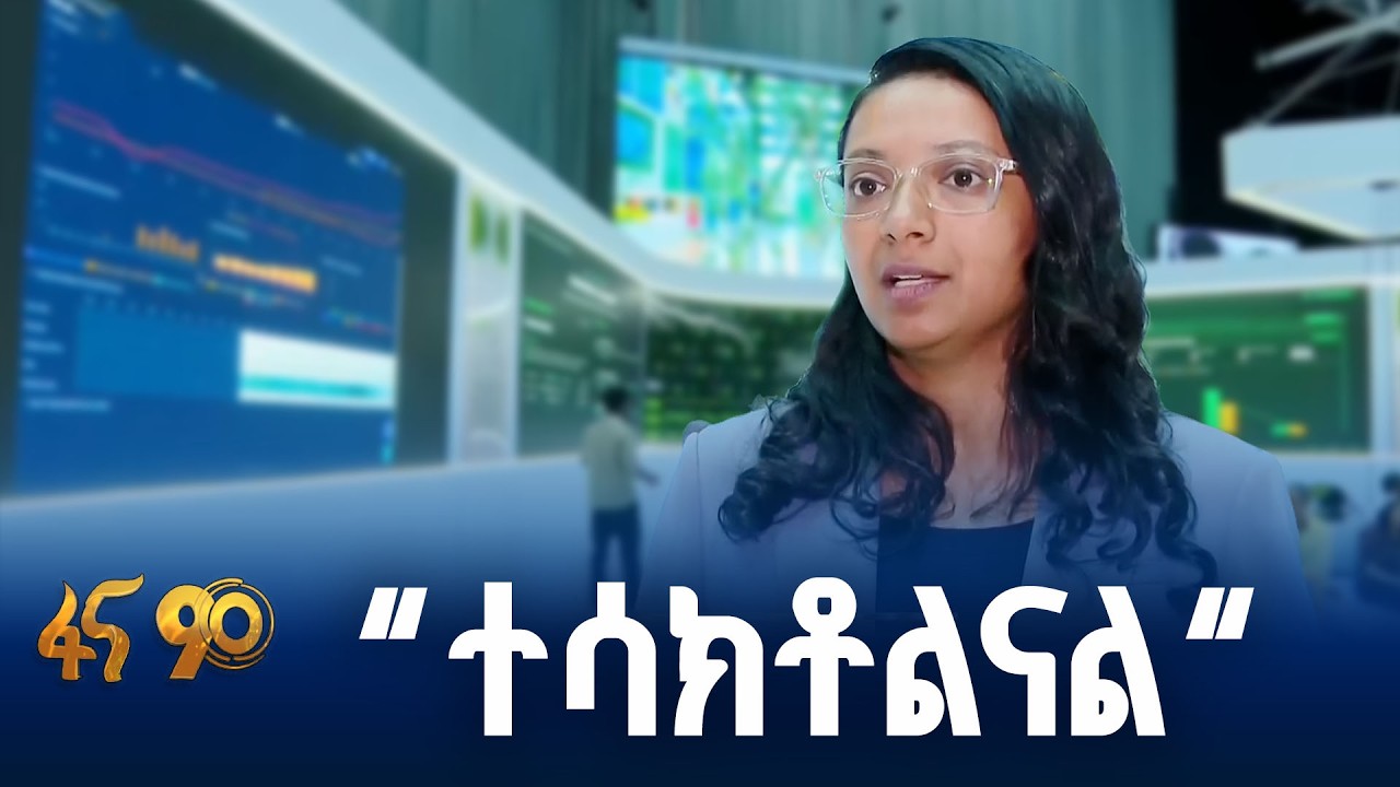 የስታቲስቲክስ ሥራዎች ስኬት