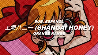 ORANGE RANGE - 上海ハニー (SHANGAI HONEY) | Sub. Español 「BACKGROUND Anime 2000s」
