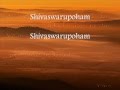 shivoham shivaswarupoham 