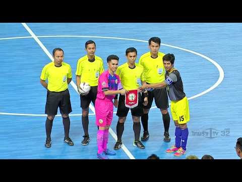 ไฮไลท์ : AFF Futsal Club 2017 : Shah United FC (BRU) [1] แพ้ Pyay United Futsal Club (MYA) [8]