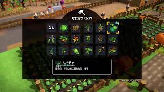 ドラゴンクエストビルダーズ2 帰ってきたぶたさん