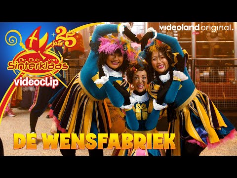 DE WENSFABRIEK - KADO (2024) • VIDEOCLIP De Club van Sinterklaas • Serie nu te zien bij Videoland