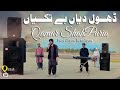 Soty Naseeb Ty Pawn Lambi Judai A Gay Punjabi Song 01 Trending Song