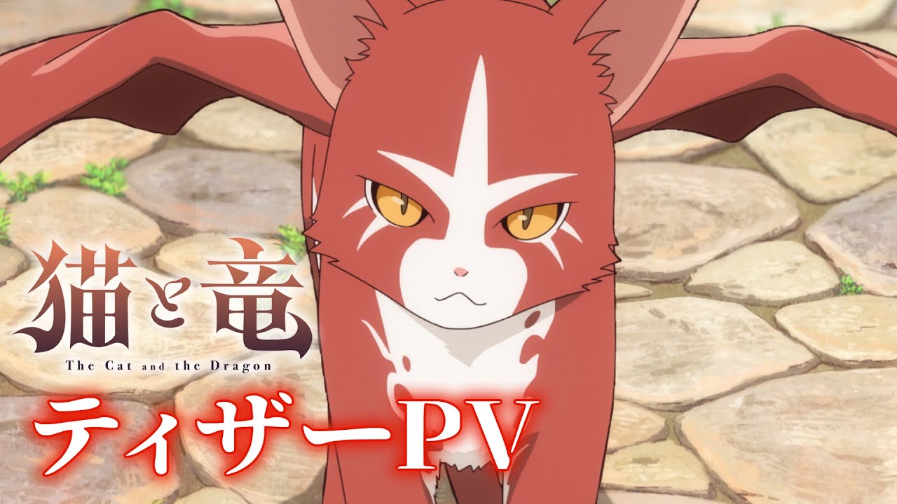 The Cat and the Dragon, l’anime debutterà a luglio 2026