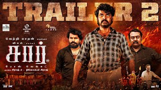 SIR trailer thumbnail