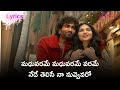 Madhuvarame Song Lyrics Full From Dragon Movie Madhuvarame Lyricaldunia Telugulyrics Songs