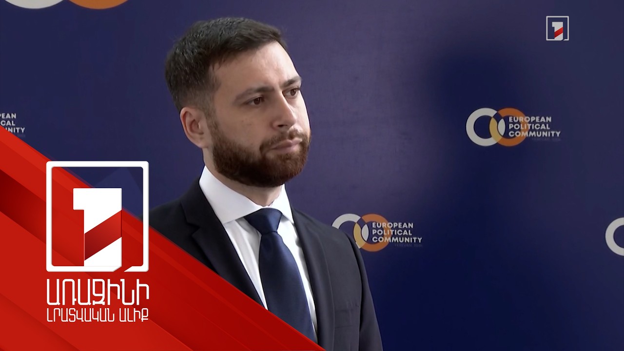 Երևանը կարևորում է միջազգային ներգրավվածության մեծացումը. ՀՀ ԱԳ նախարարի տեղակալ