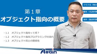 Download the video "Python基礎オンライン教材✍誰でもわかる Python GUIアプリ 第４章　メニュー"