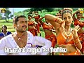 Nenjam Ennum Oorinile Video Song Aaru Suriya Trisha Devi Sri Prasad Tamil Folk Song