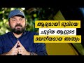 Oru Sanchariyude Diary Kurippukal Philippines EPI 576 BY SANTHOSH GEORGE KULANGARA SAFARI TV